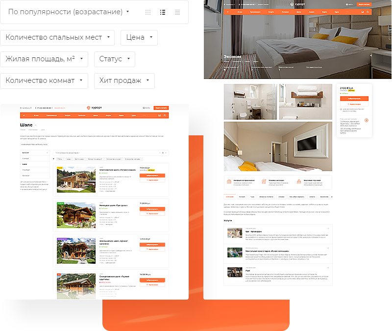 catalog_resort.png catalog_resort.png