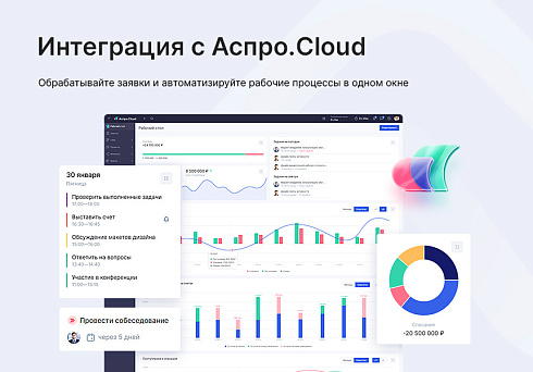 Аспро: Лайтшоп