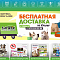 Интернет-зоомагазин