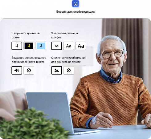 Аспро: Корпоративный сайт 3.0