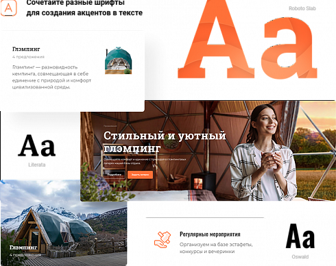 Аспро: Курорт 2.0