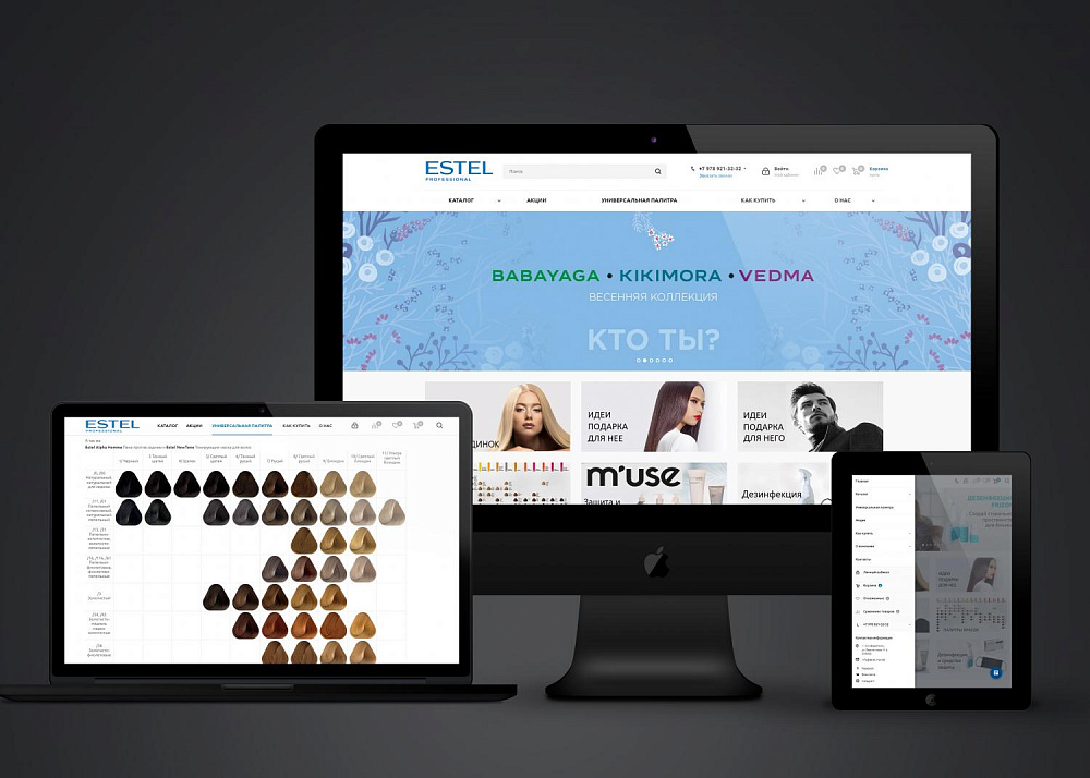 Интернет магазин Estel