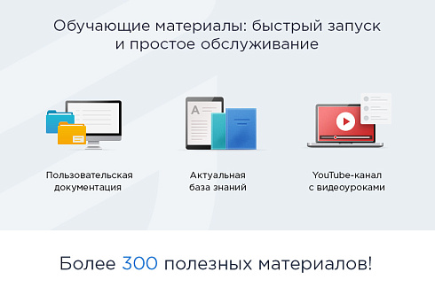 Аспро: Максимум