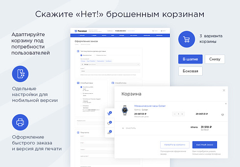 Аспро: Максимум