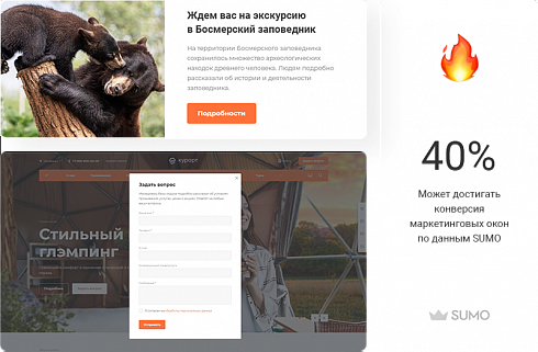 Аспро: Курорт 2.0
