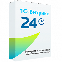 Программа для ЭВМ "1С-Битрикс24". Лицензия Корпоративный портал - 50 (12 мес.)