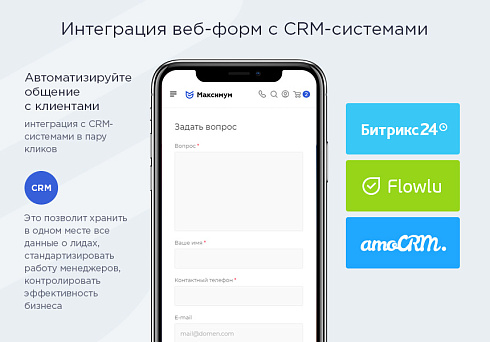 Аспро: Максимум