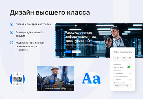 Аспро: Приорити