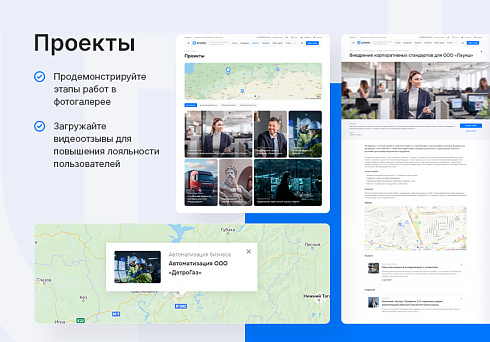 Аспро: Приорити