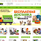 Интернет-зоомагазин